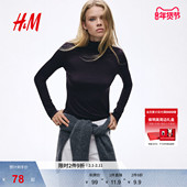 HM冬季 女装 粘纤圆高领上衣1306443