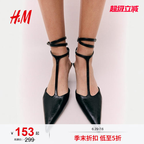 商场同款