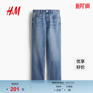 中腰及踝喇叭牛仔裤 女装 1329049 新款 HM2026春季