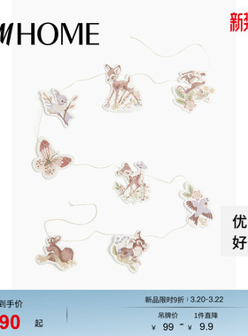 【迪士尼联名系列】HM HOME家居用品小鹿斑比装饰拉花1248850