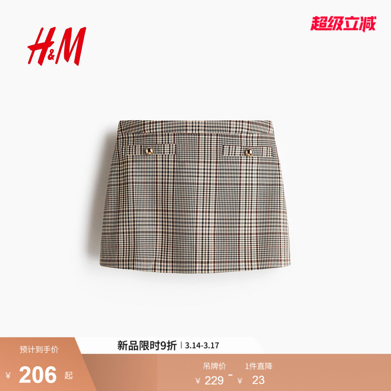 HM2026春季新款女装短裙裤1326570