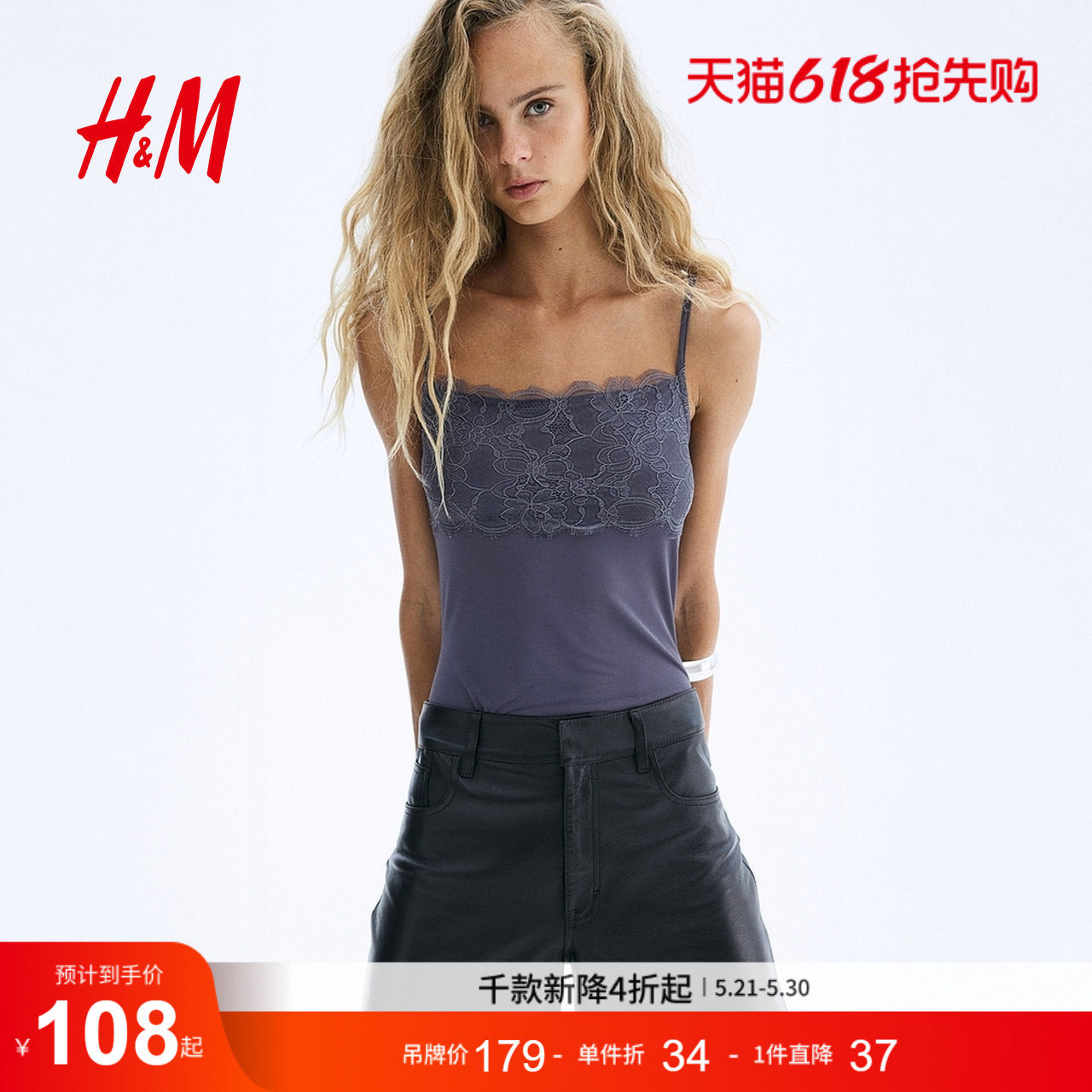 HM夏季女装蕾丝装饰丁字裤连体紧身衣1314680