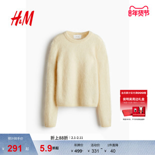 HM女装毛针织衫冬季修身柔软马海毛羊毛混纺套衫1246665