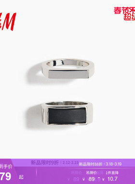 HM2026春季新款男装2枚装戒指1320278