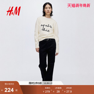 提花图案保暖套衫 HM女装 row系针织衫 2025年新款 1312487 毛针织衫