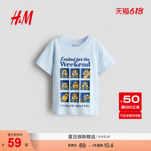【迪士尼系列】HM童装T恤2026夏季儿童印花图案棉质短袖1340783