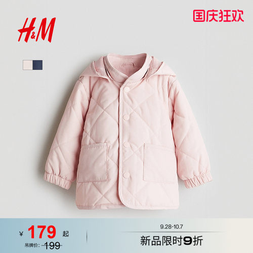 商场同款