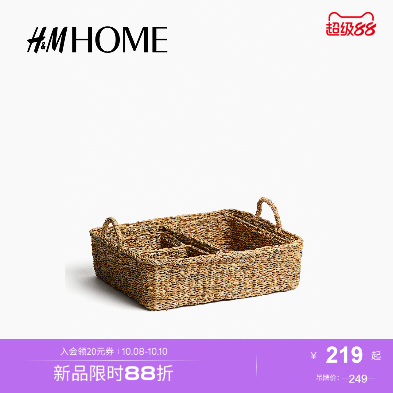 商场同款