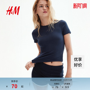 简约细纤维短袖 HM女装 时尚 圆领气质修身 1292501 T恤春季