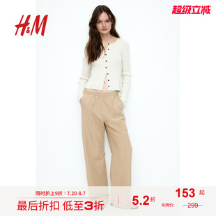 直筒宽松简约亚麻混纺休闲长裤 HM女装 新款 休闲裤 1259100 2025秋季