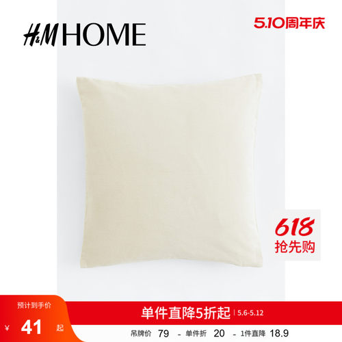 商场同款