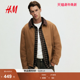 牛仔外套1309717 男装 HM2025冬季 新款