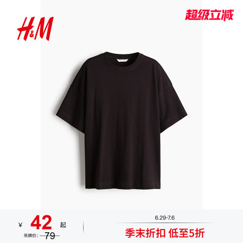 商场同款