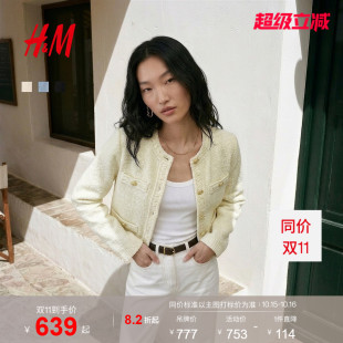 HM女装短外套2026秋季新款精致小香风粗花呢圆领针织开衫1000186