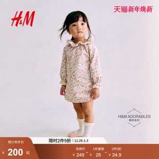 花卉印花棉质套装 HM童装 可爱2件式 2025冬冬新款 1291944 女婴套装