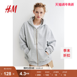 1245277 大廓形拉链连帽衫 HM女装 冬季