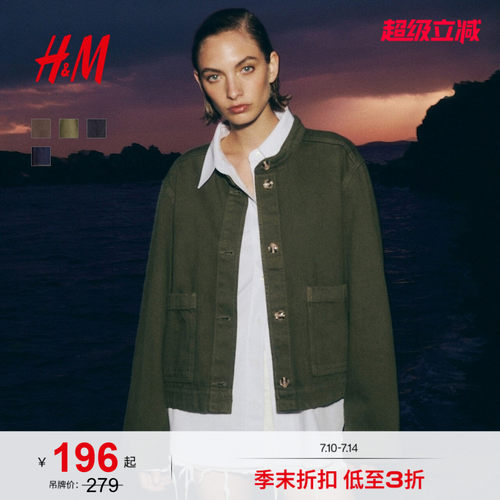 商场同款