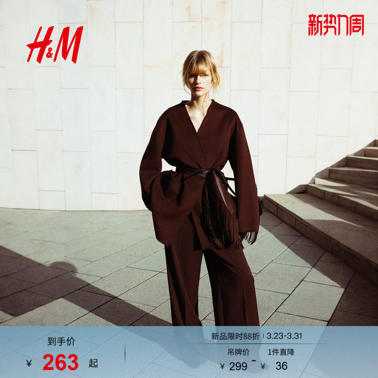 HM2026春季新款女装阔腿西裤1318831