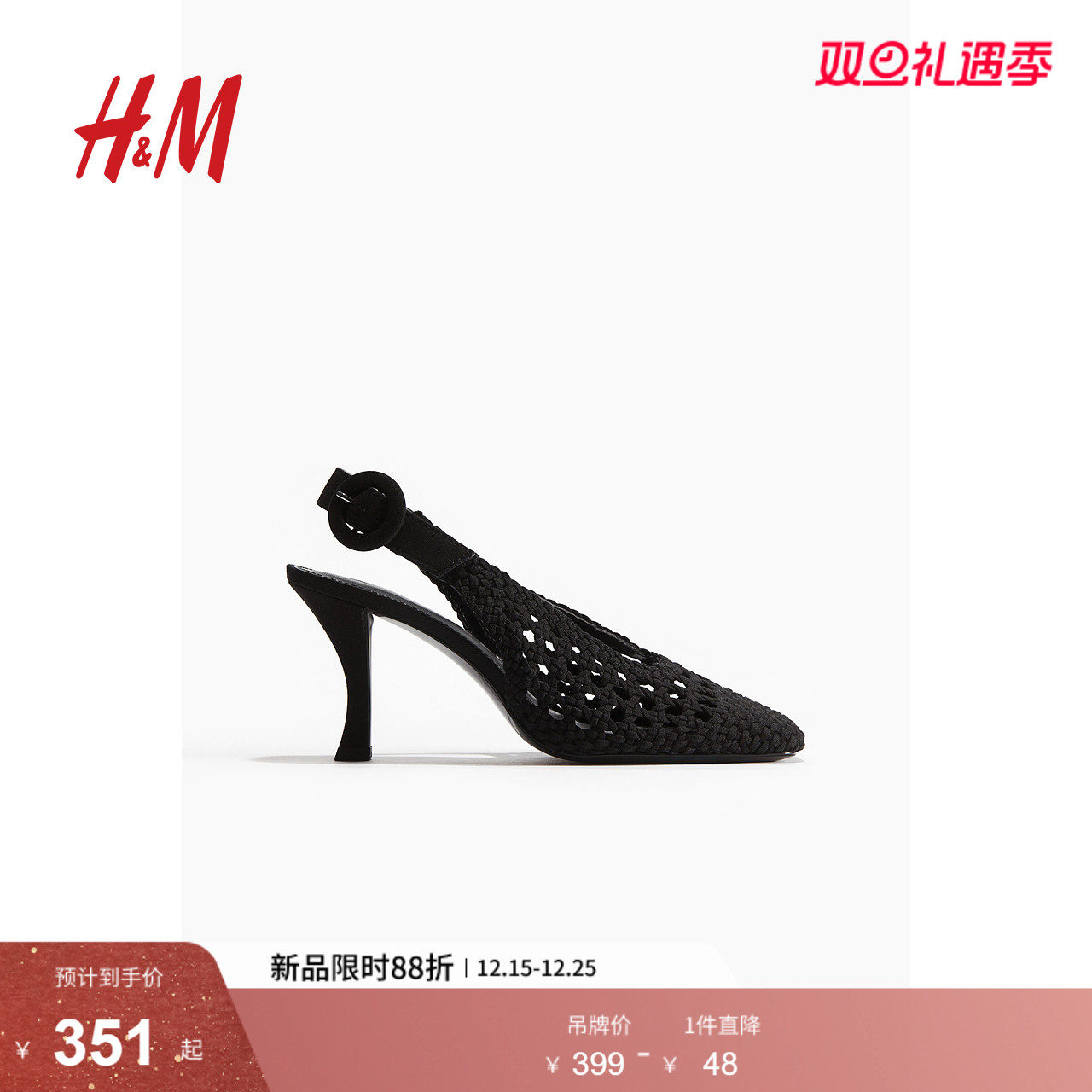 HM2025冬季新款女士露跟鞋时尚休闲休闲编织帆布坡跟鞋1266