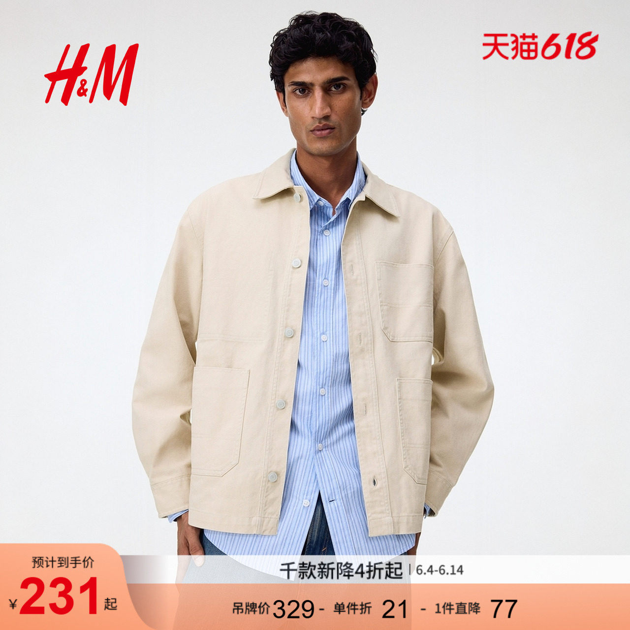 HM男装夹克翻折领宽松版型工装外套式衬衫1312569