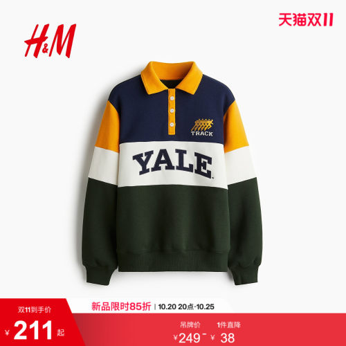 商场同款