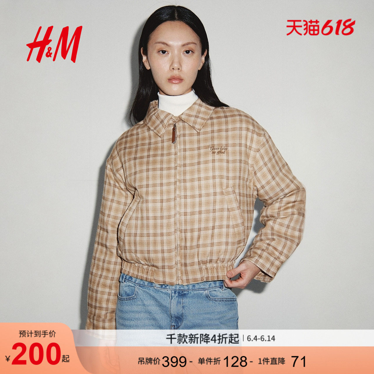 HM女装棉服冬季巴恩风飞行员夹克翻领拉链通勤短外套棉衣1323019