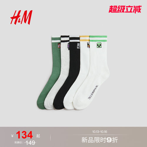 商场同款