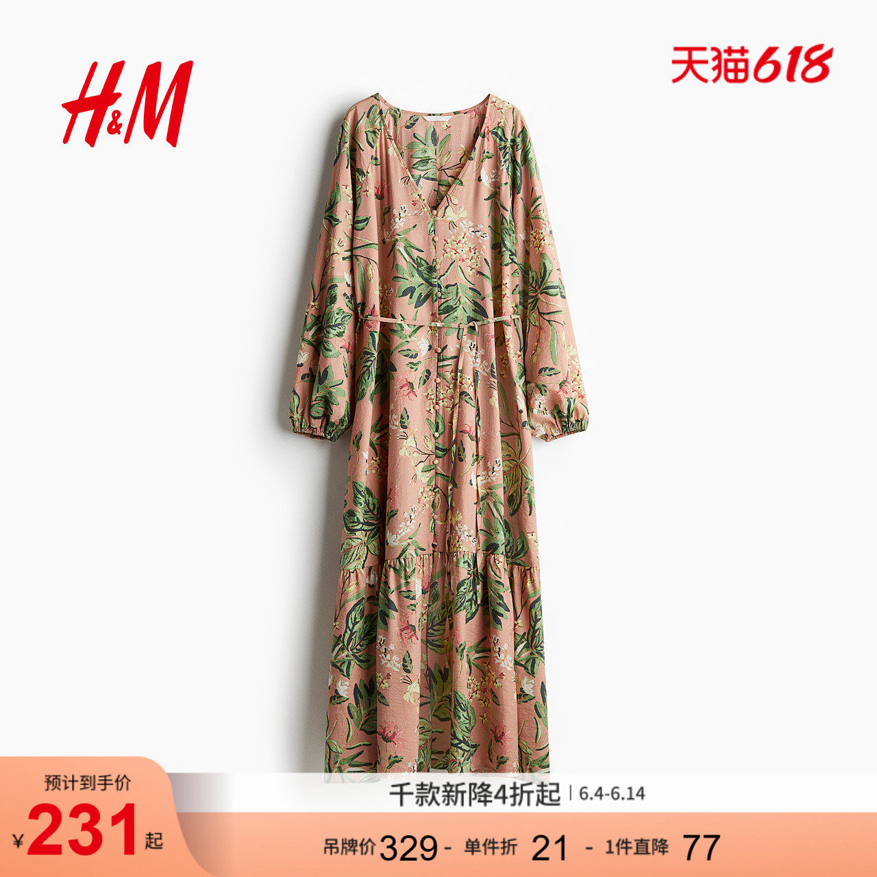HM女装连衣裙夏季V领腰部系带绉织灯笼长袖植物印花长裙1226566
