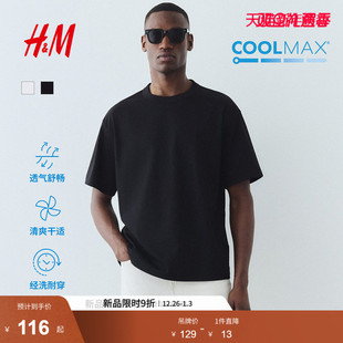短袖 HM男装 凉感COOLMAX®透气重磅宽松情侣装 T恤冬季 0948441 女装