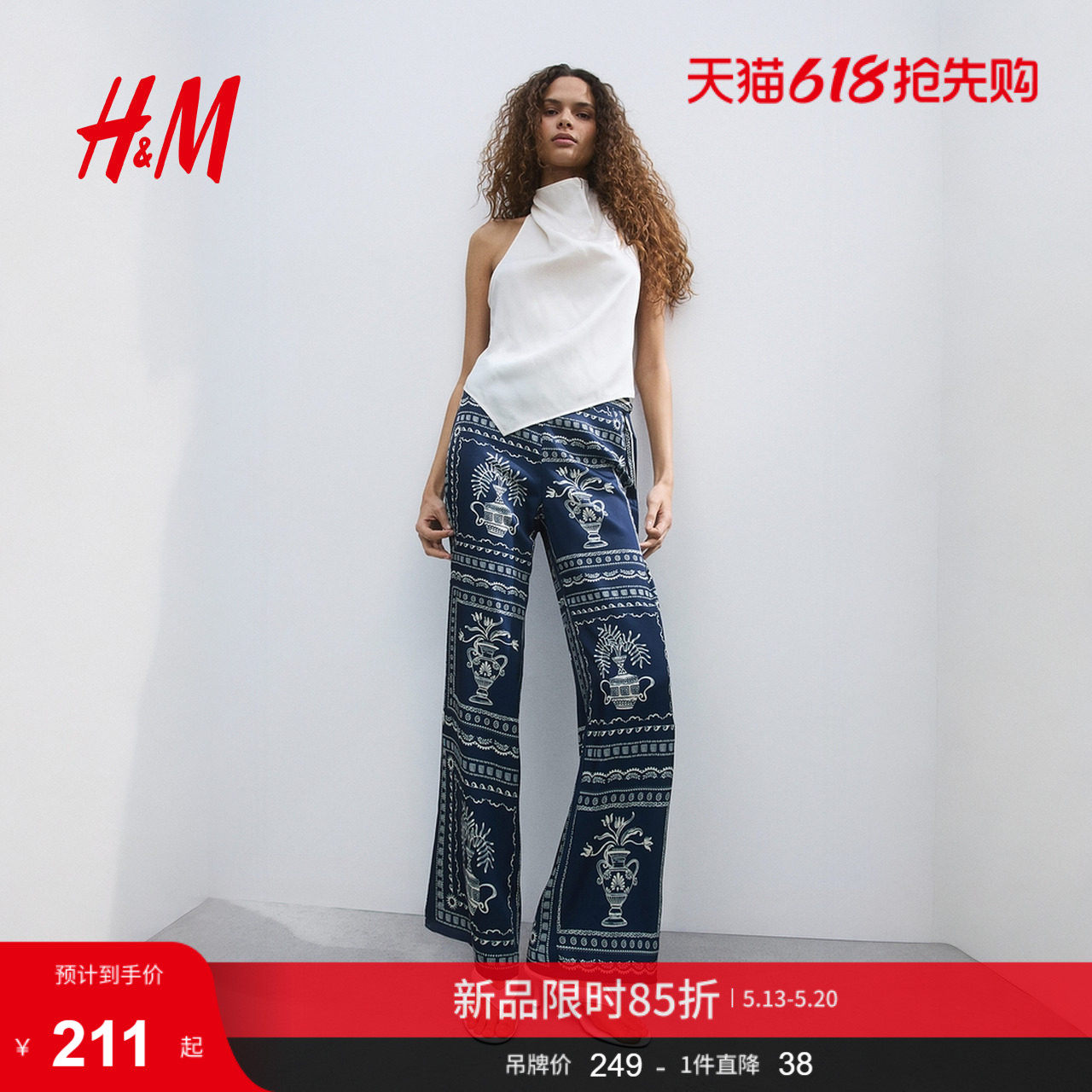 HM2026夏季新款女装印花系带长裤1337547