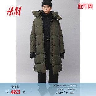 外套1172927 户外疏水连帽绗缝宽松立领长款 HM女装 棉服大衣冬季