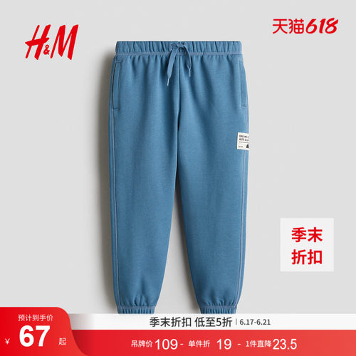 商场同款