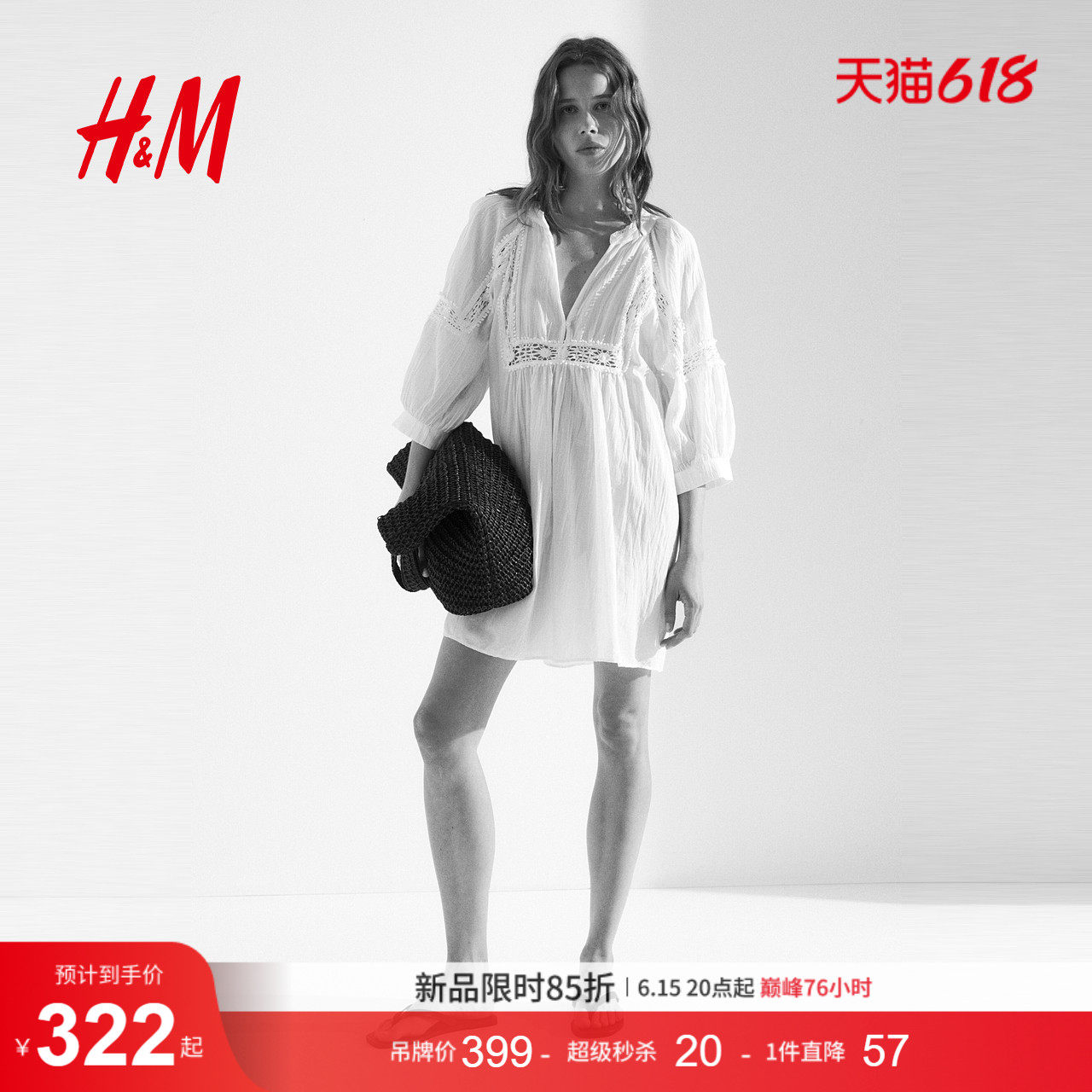 HM女装连衣裙2026夏季新款日常度假风蕾丝镶嵌衫式连衣裙1338825