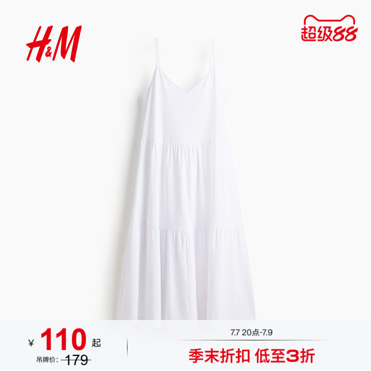 HM女装连衣裙夏季诗意田园风法式宽松时尚分层吊带连身裙1292672