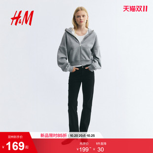【博主推荐】HM女装卫衣2026宽松外出拉链连帽衫加绒外套1322984