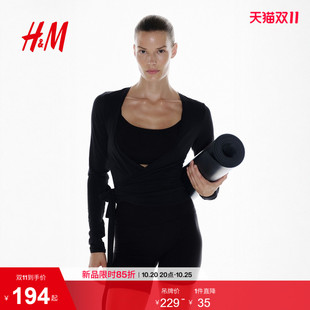 HM2026春季新款女装莫代尔围裹式运动上衣1294765