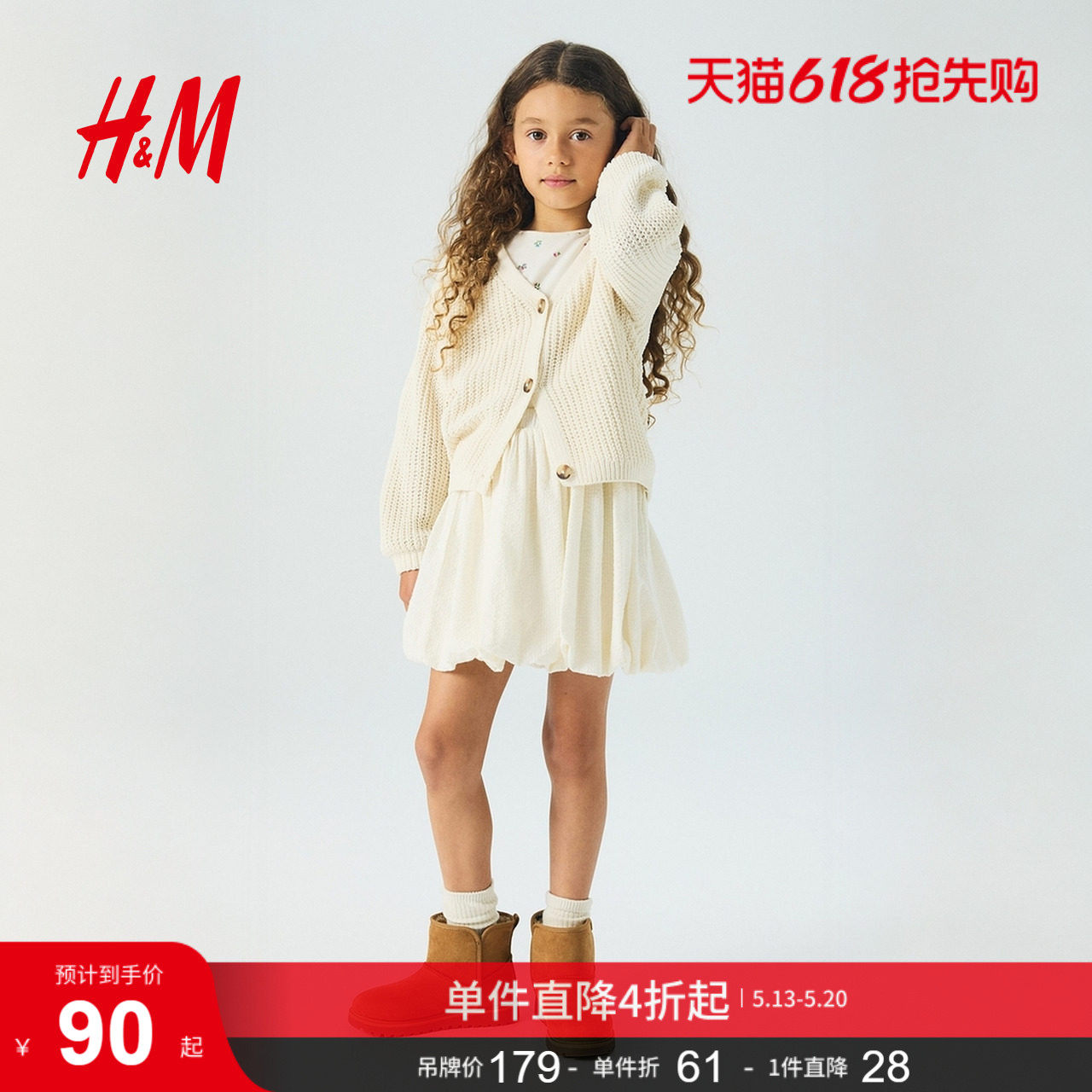 HM童装儿童女童毛衣V领单排扣雪尼尔针织开衫1295608