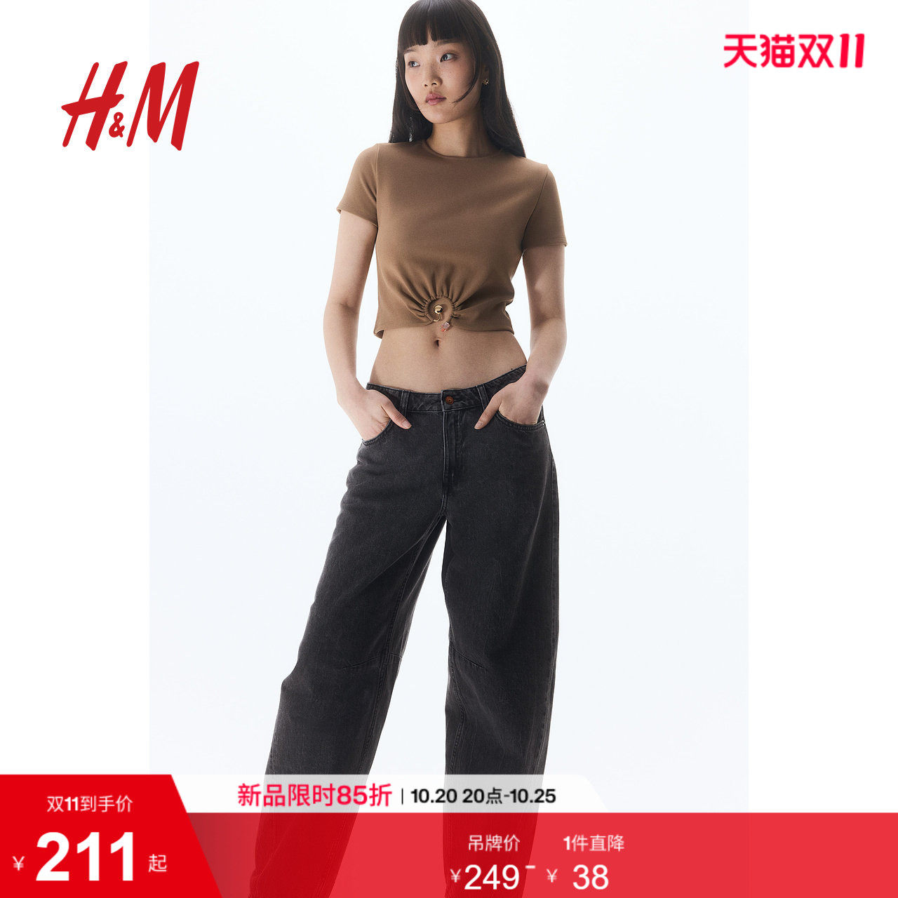 HM女装牛仔裤秋季直筒复古牛仔裤休闲筒形中腰长裤裤1263628