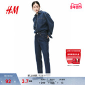 九分裤 HM女装 0941666 法棍牛仔裤 5袋高腰微弹修身 牛仔裤 冬季