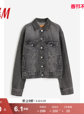 HM女装短外套春季舒适牛仔美式高街外搭折领上衣1110112