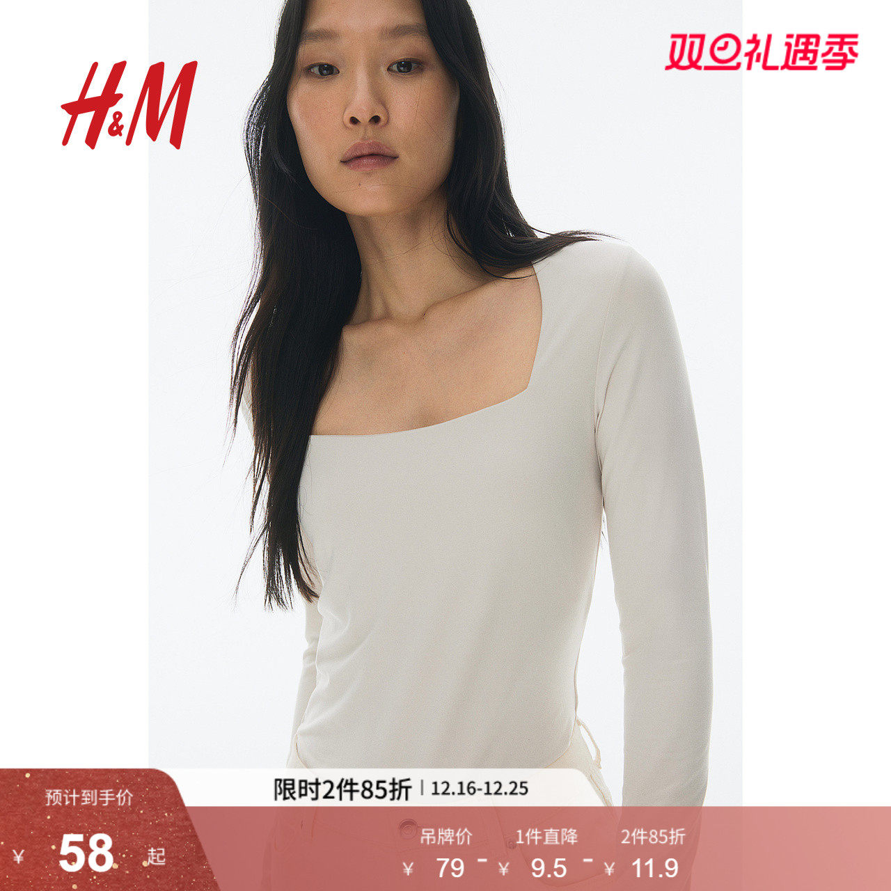 HM女装T恤冬季复古舒适休闲方领法式打底衫长袖上衣1089811