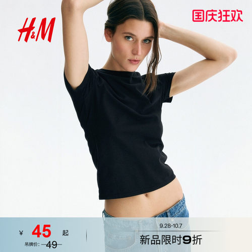 商场同款