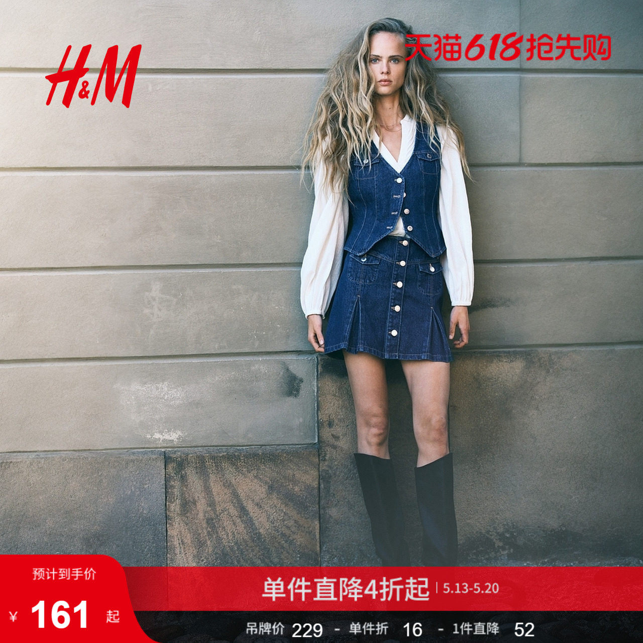 HM夏季女装时尚休闲百搭迷你牛仔半身裙1298821