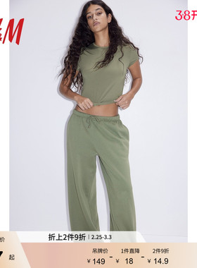 HM女装裤子宽松运动外出休闲松紧抽绳阔腿慢跑裤长裤1199249