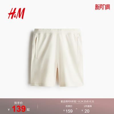 HM2026夏季新款男装COOLMAX®短裤0974629