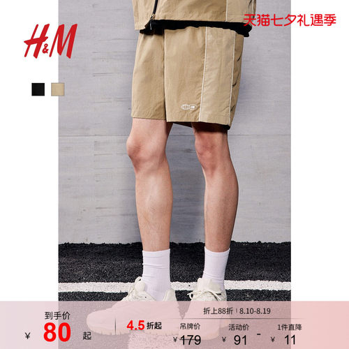 商场同款