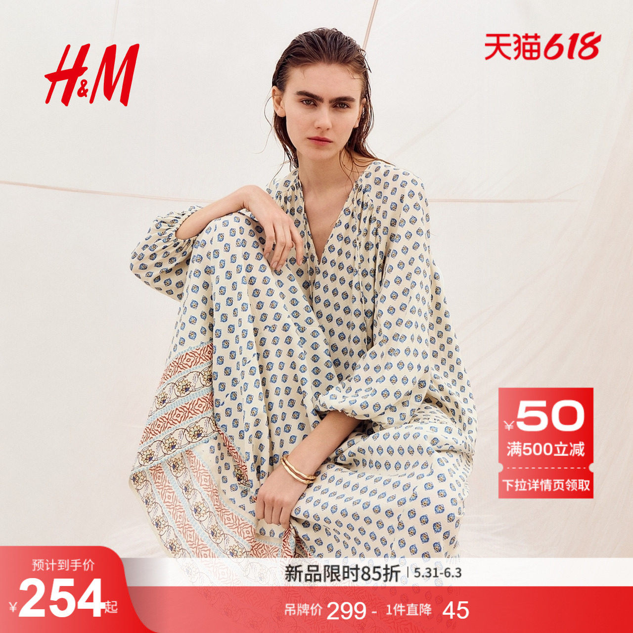 HM女装连衣裙2026夏季新款灯笼袖宫廷大廓形裙衫式连身裙133