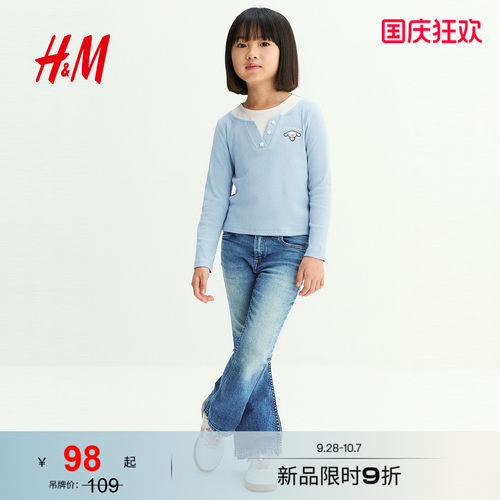 商场同款