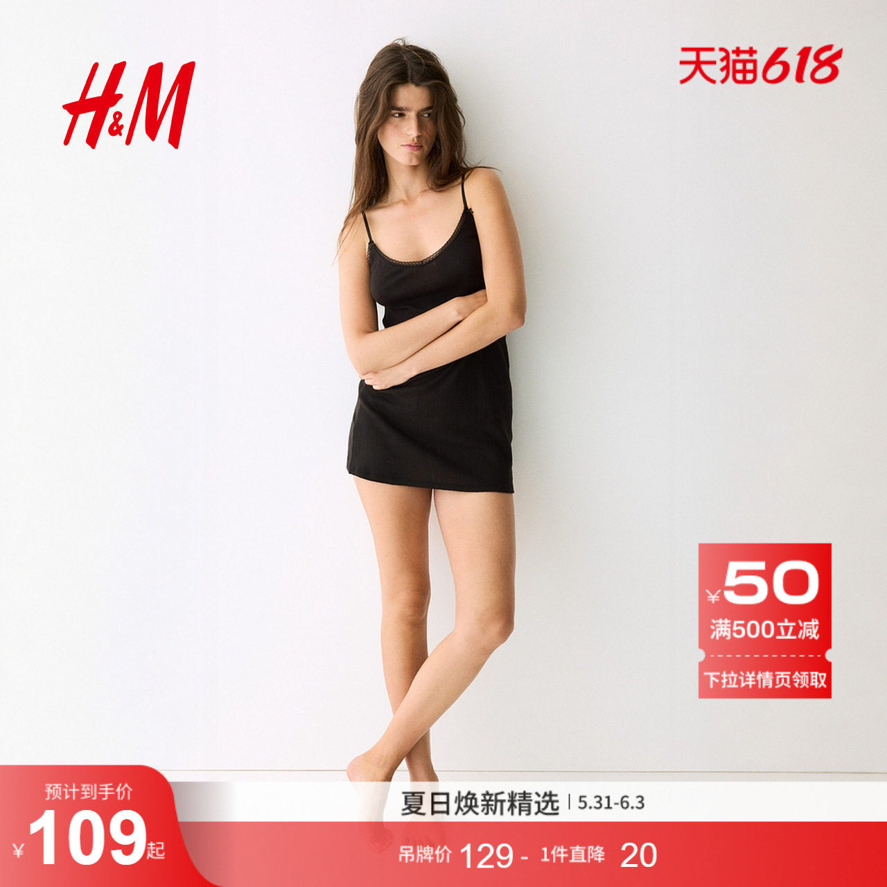 HM2026夏季新款女装棉质网眼睡裙1348761