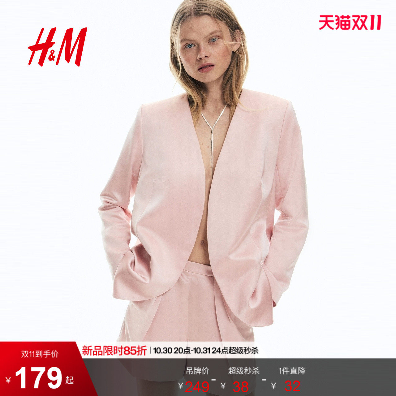 HM2026夏季新款女装褶裥设计缎质短裤1332843